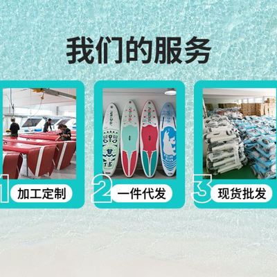 冲浪板配件船桨座椅救生衣电动泵防水包脚绳双桨