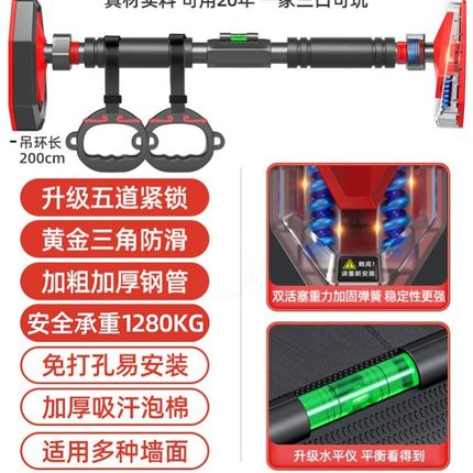 Horizontal bar.Fitness equipment Pull-up device,no punching