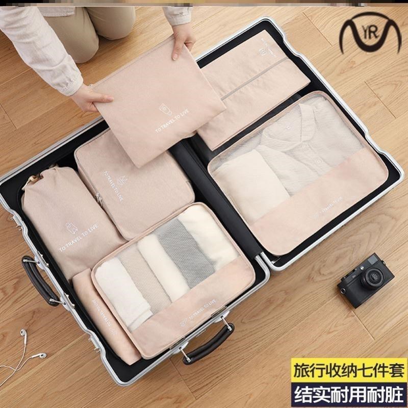 7PCS Compression Packing Cubes Travel Luggage Organizer bag