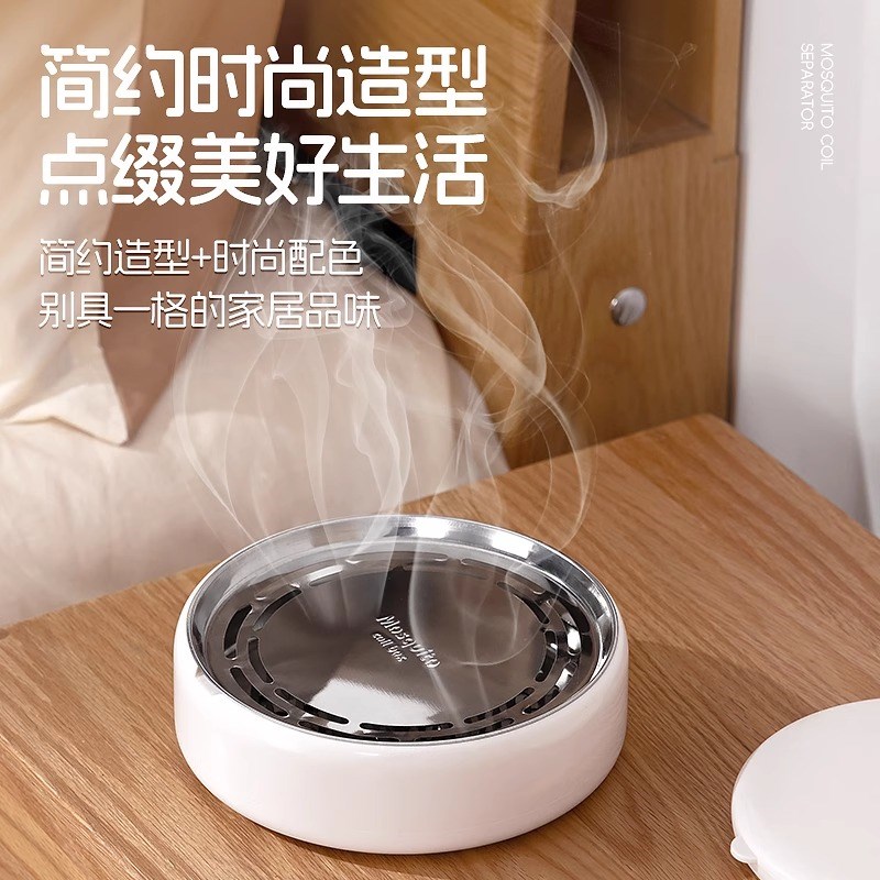 创意蚊香盒托盘架分离器熏香檀香盒带盖防火蚊香架盘托放置器