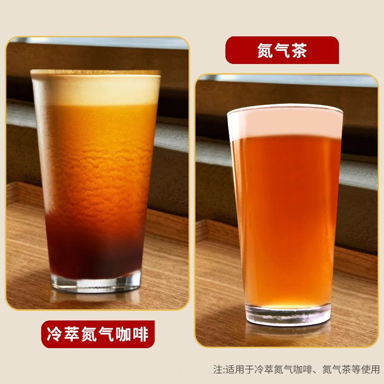 氮气壶器冷萃咖啡2弹氮气气泡泡不锈钢氮气氮气瓶咖啡发商用茶纯N
