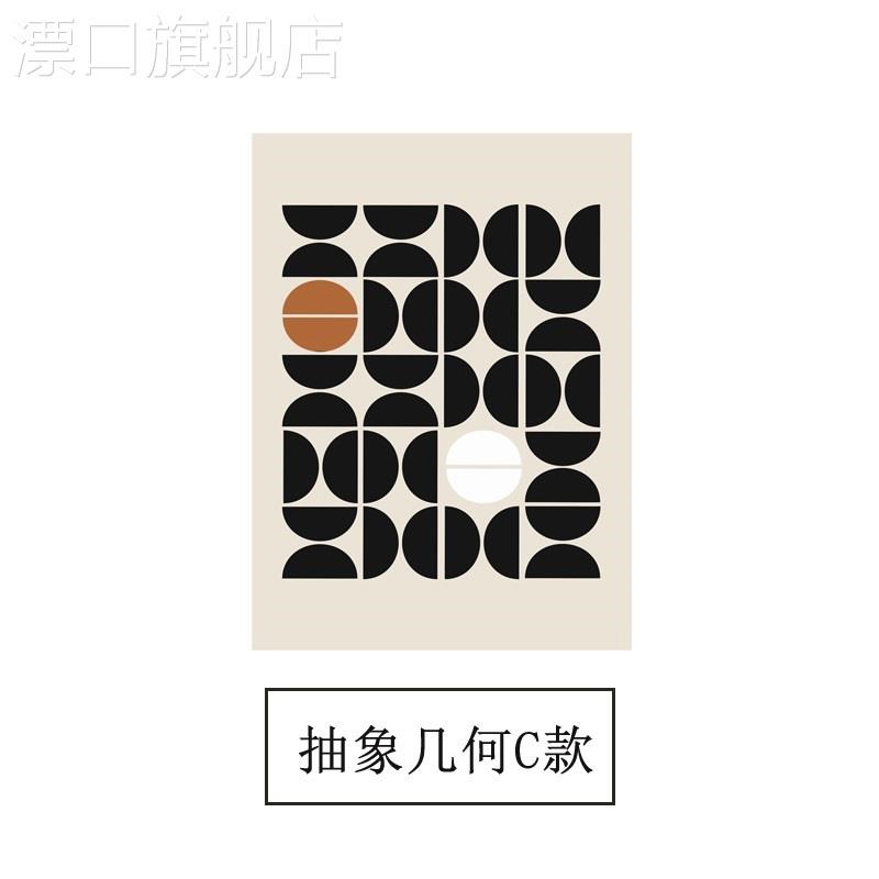 网红客厅沙发背景现代简约三联画抽象装饰画餐厅卧室墙面装饰