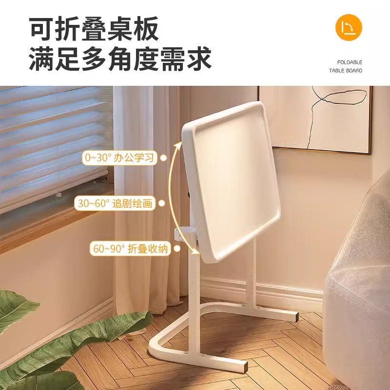 床边桌可移动升降j电脑桌折叠书桌万向轮卧室桌子办公沙发边几角