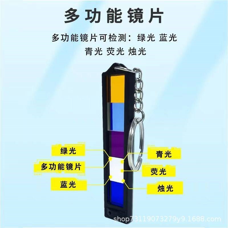 新款实用麻将视透眼镜多功能扑克牌纸牌检测镜片五合一骰子防作弊