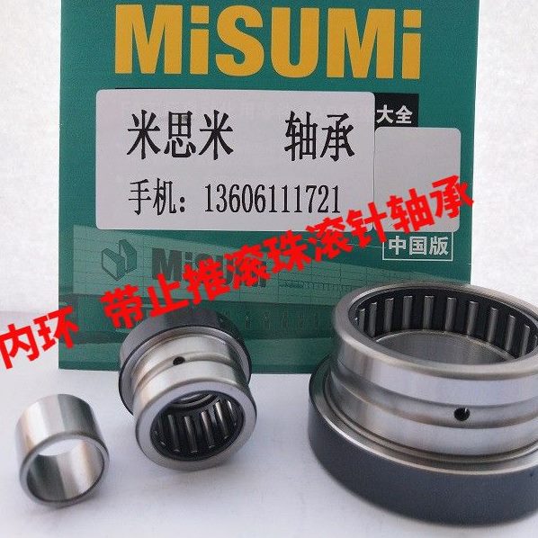 -  SUM-20-35140--14-Z77--459IM I2512--KX滚针轴承30N--50