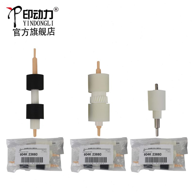 60纸盒10270DC风适用139D 0 神 0搓纸轮51200459041力 11施乐