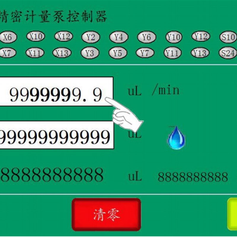 精密计量泵控制器带液晶数显控制器仪器仪表控制计量精准流量可调