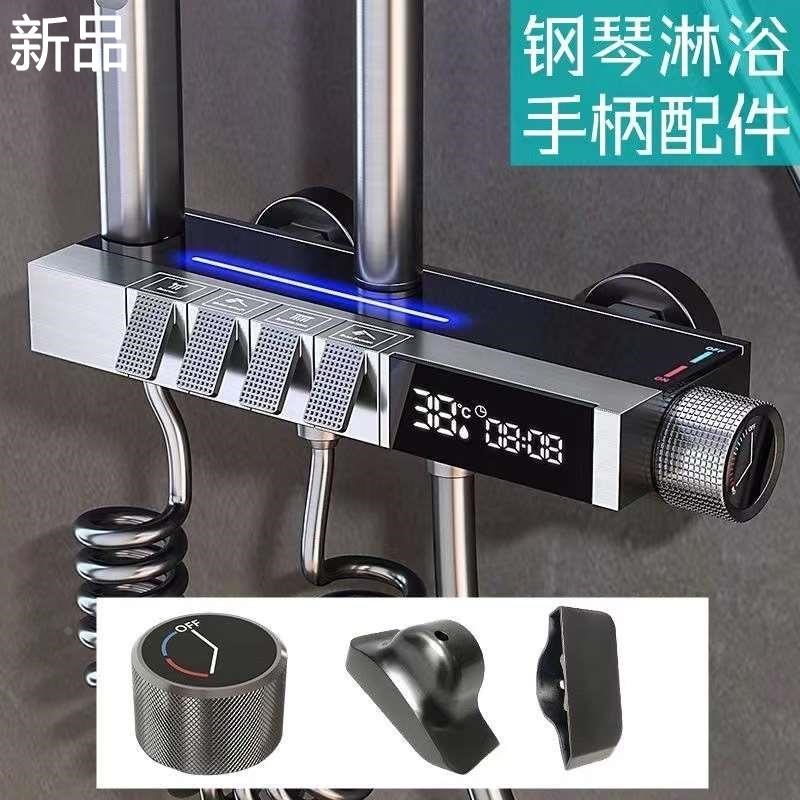 淋浴花洒数显屏幕电机水力发电温D度显示水流屏钢琴按键淋浴新品