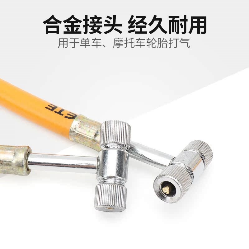 自行车单车双头打气筒电瓶车加气管摩托车轮胎打气加气嘴充气咀