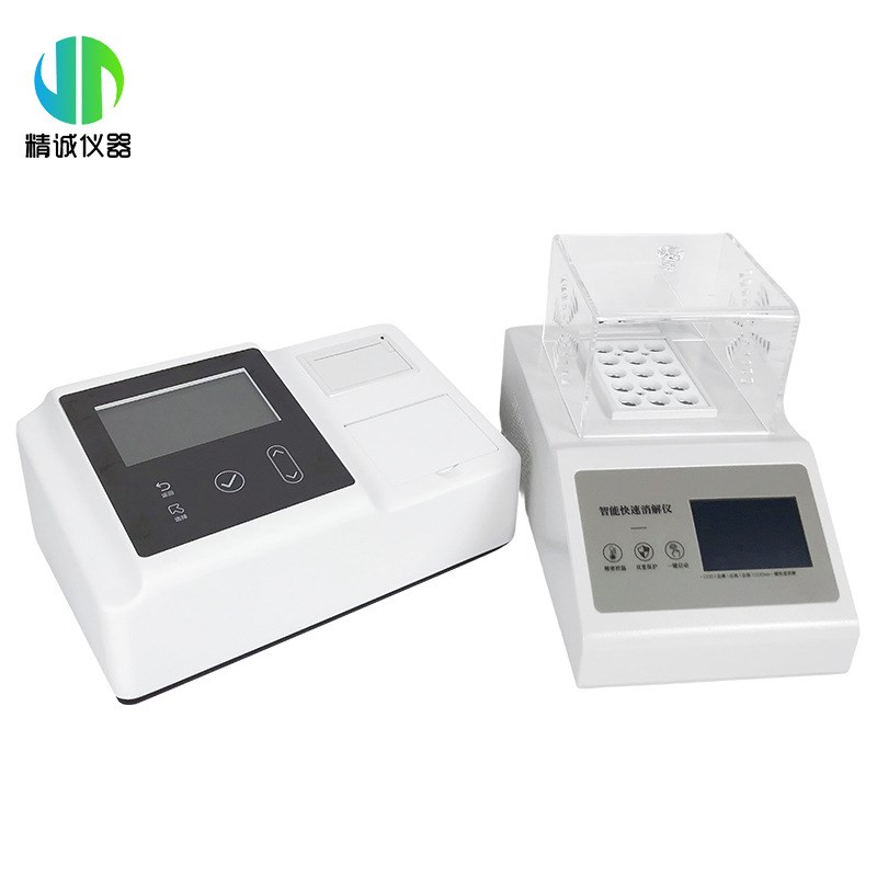 便携式污水COD氨氮检测仪总磷总氮悬浮物快速测定浊度铜BOD分析仪