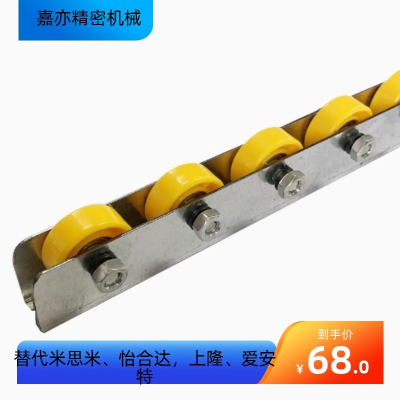 交叉型流利条CRONM滚轮条QJG01-10-15-22-25-30-35-40-45-50
