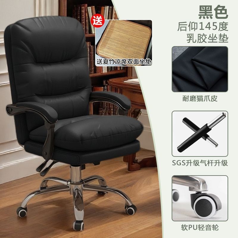 皮艺沙发家用电脑旋转椅休闲我是沙发椅办公久坐轻奢舒适包邮