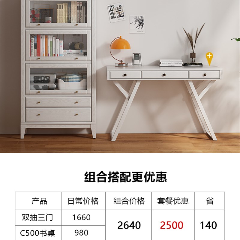 防尘书柜带玻璃门落地家用置物柜儿童收纳实木书架客厅储物柜一体