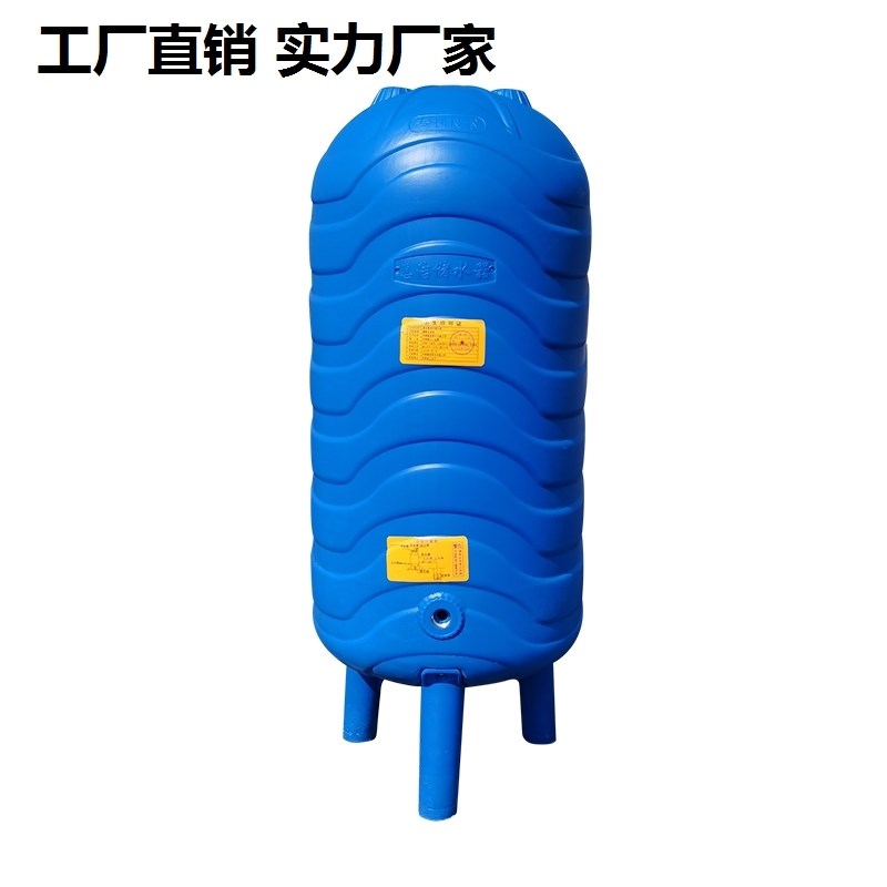 无塔供水器pe食品级环保家用全自动压力罐水塔水箱自来水增压储水