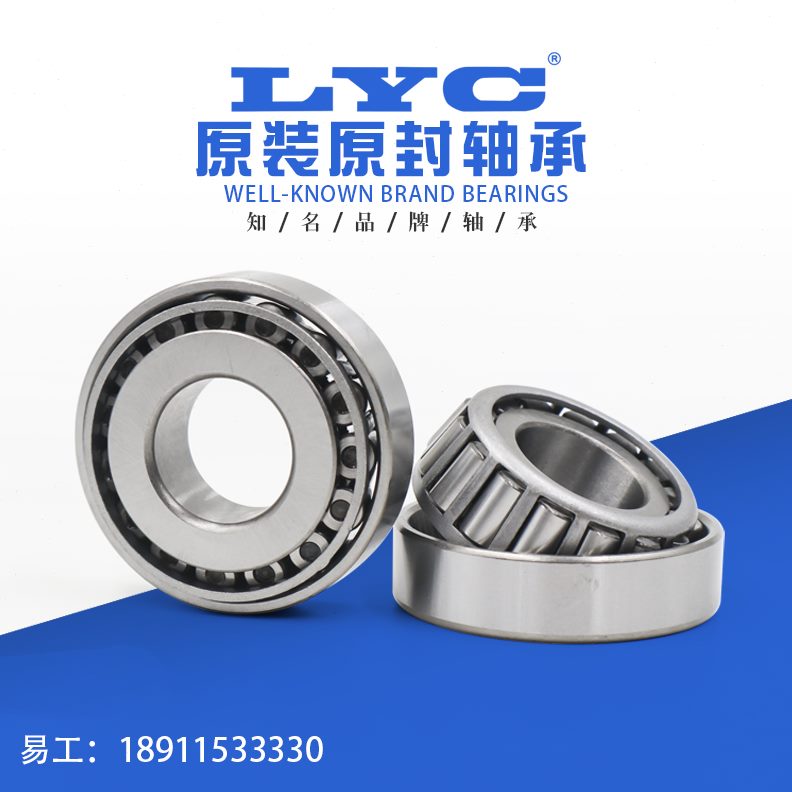 30L 330363圆 32303洛阳43030C滚30 3子3轴承30锥40Y  3338