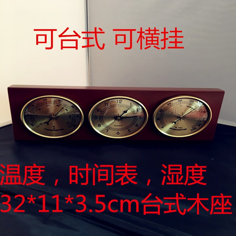 世界时间多三四时区挂木框金属高品质钟表北京纽约伦敦香港挂钟