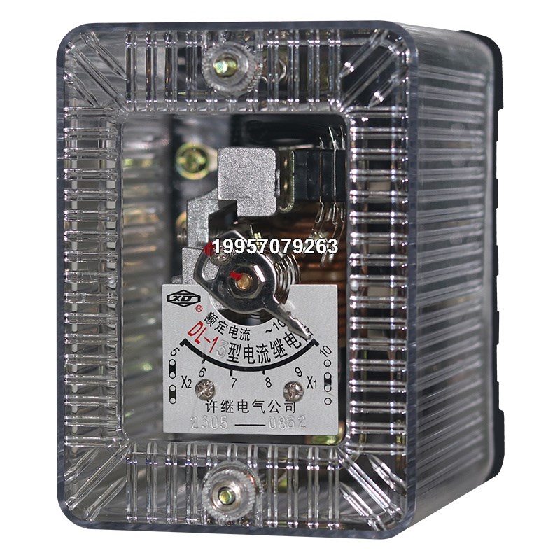 DL-11 DL-12 DL-13电流继电器0.6A 2A 6A 10A 15A 20A 50A 100A