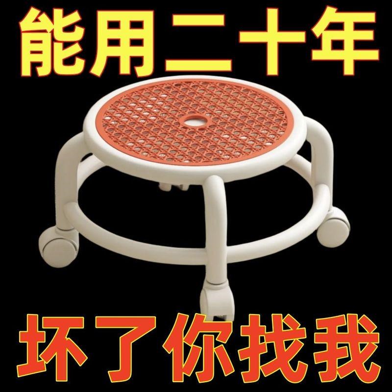 万向轮小凳子家用移动滑轮矮凳小型小板凳客厅擦地小圆凳门口换鞋