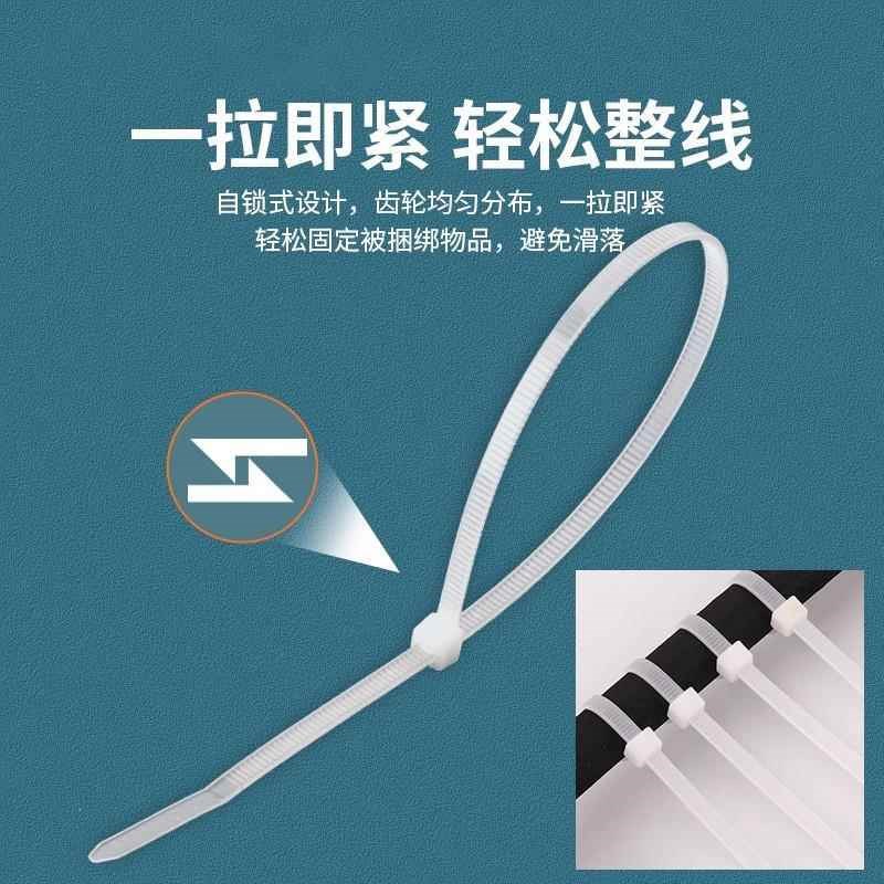 德国尼龙扎带自锁式高强度抗老化耐高温大号捆绑扎线带塑料拉紧器