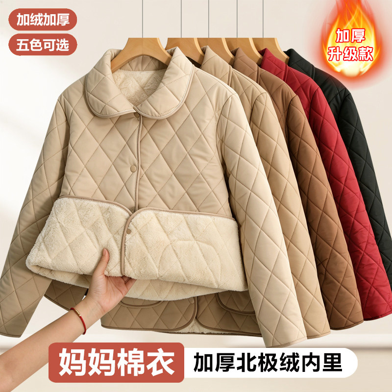 冬季加绒加厚翻领妈妈棉服大码