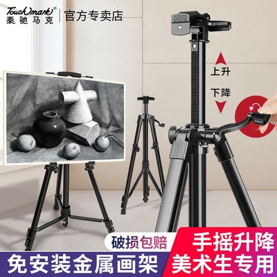 铝合金画架画板美术生专用4k支架式托盘可折叠伸缩素描儿童画架8k
