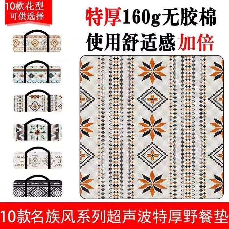 超厚3X4米加厚民族风加大野餐垫防潮垫户外露营铝箔帐篷内地毯垫
