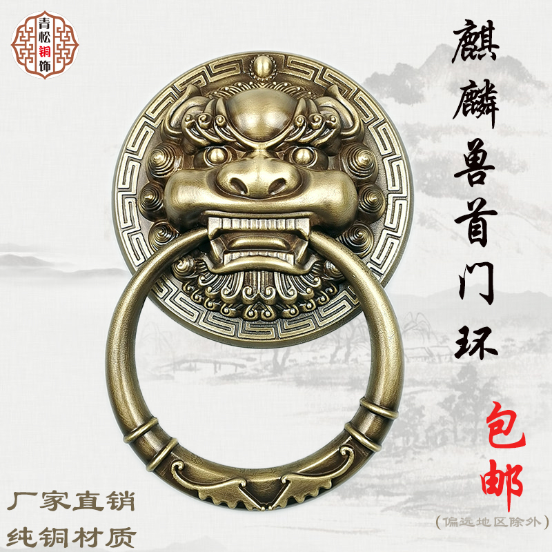 中式仿古纯铜兽头门环狮子头虎头大门拉手麒麟兽首复古木门铜拉环