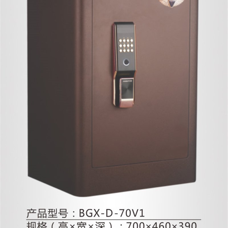 恒发3C认证保险箱家用办公保险柜70CM高全国包邮