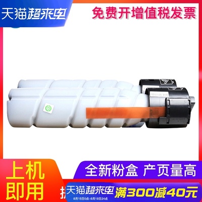适用柯尼卡美能达TN222粉盒 BIZHUB 206 226 246 266 碳粉 306 72