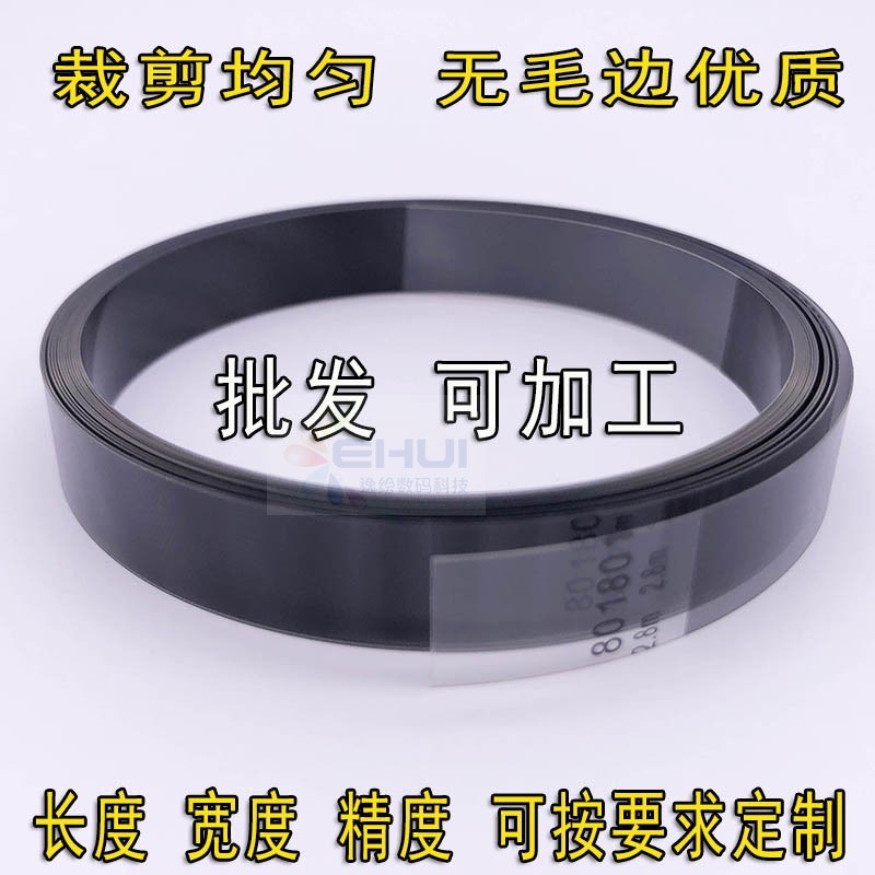 逸绘爱普生TX800 XP600 4720喷头光栅条UV写真机喷绘机光栅180LPI