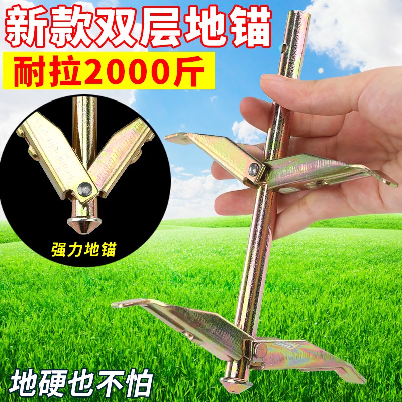 温室大棚支架专用双层地锚不锈钢倒刺钉果树拉枝拉线拉紧器固定器