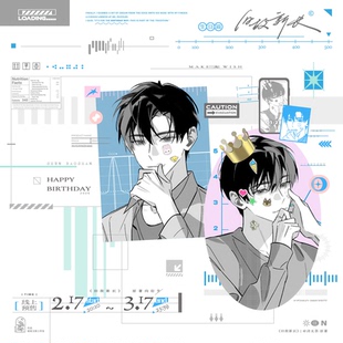 【预售】梧棠文创工作室《旧故新长》原著向衍生周边生日篇