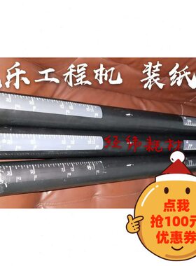 装27 604 96纸筒纸30 6 60 605535503030  206030轴卷纸杆施乐 35