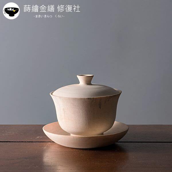 莳绘金缮修复社 盖碗茶碗 纯手工木胎 木器 木制金缮锔瓷工具材料