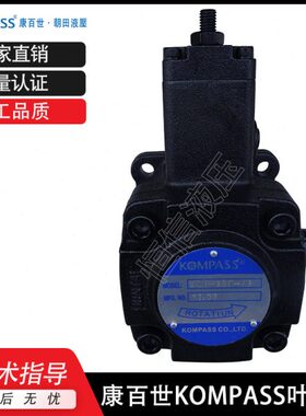 康百世KOMPASS叶片泵VFA1-12F-A1 VFA1-12FA2 VFA1-12FA3/A4油泵