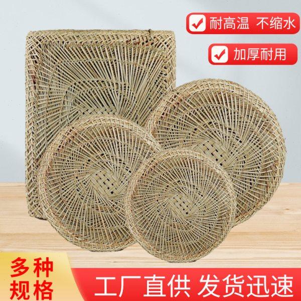 手工蒸锅竹编小笼包草垫子商用藤条大小耐高温编织笼布圆型蒸笼垫,餐饮具,杯垫,淘宝优惠券,粉丝福利购,淘宝优惠卷