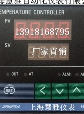 仪表-30 61 00C61智能温控仪0温控表  HT  326Y20上海61慧雅 3006