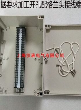 线盒9接线端子160 25过P*线D塑料防水接线盒2515T位mm分*240150A