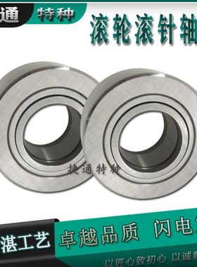 PWTR15-2RS PWTR17-2RS PWTR20-2RS PWTR25-2RS 支撑滚轮滚针轴承