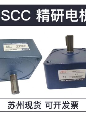 JSCC-精研电机100GF3H 100GF5H 100GF10H 100GF20H 100GF36H