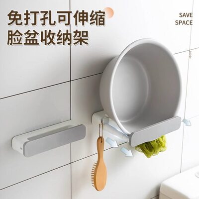 神器式挂卫生间置物架脸盆收纳架壁挂盆子厕所浴室免打孔可伸缩放