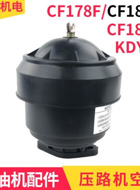 风冷柴油机切割机压路机配件CF178F CF180F KDY80 186 192F空滤器
