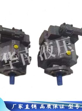 东京计器TOKIMEC泵P16V-FRS-11-CMC-10-J P16VMR-10-CC-20-S246-J