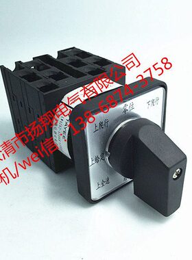 开关 42A2L-84 凸转换开关轮680/141LFW