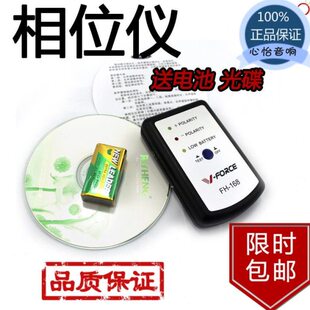 扬声器测试仪器 相位试格正仪式MP3汽车音响喇叭包邮检测仪负极调