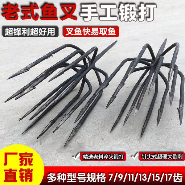 鱼叉头老式 纯手工锻打铁叉超硬黑鱼叉灯笼叉大倒刺圆叉 7 9 11齿