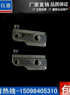 D012C轴承检查测量仪器配件D012C支架五金零件量具固定滑块表台