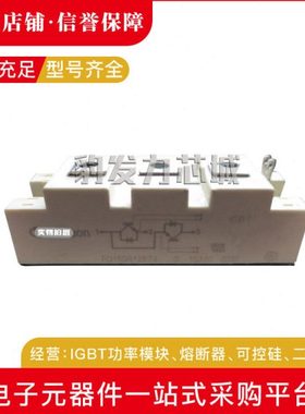 FD50R12RT4/ FD75R FD100/ FD150R12RT4 FD200/ FD300R12KS4 IGBT