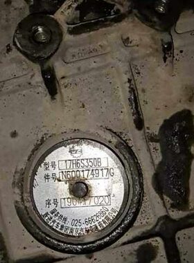 50  径内71XG   三档4高0骏跃进滚针轴承38上  新款径9直755