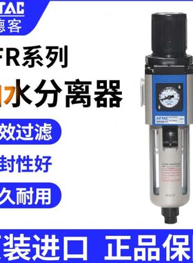 020过滤器油水分离器015- 亚德客402503060-F-0 8GF-0调 压-R110